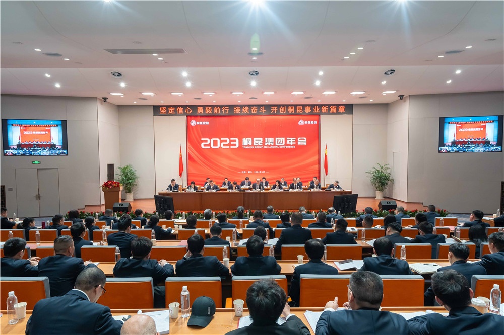 1710125051715379 全景照片-网站新闻