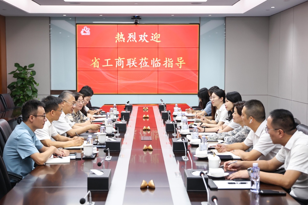 1757557717672748 省工商联-网站新闻1