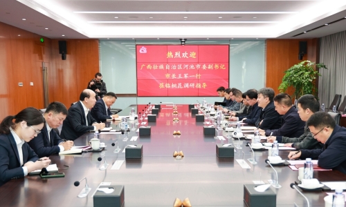 广西壮族自治区河池市委副书记、市长王军莅临尊龙凯时人生就是搏