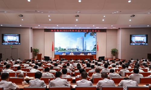尊龙凯时人生就是搏集团2023年年中生产经营工作会议胜利召开