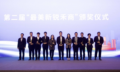 勇立潮头，接力传承丨集团副董事长陈蕾荣膺“最美新锐禾商”！