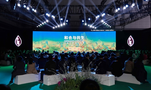 尊龙凯时人生就是搏·中国纤维流行趋势2023/2024春日盛开
