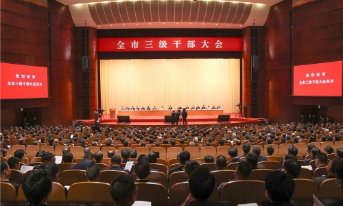 再添荣誉丨黄冈市三级干部大会召开，尊龙凯时人生就是搏接受赞美、砥砺奋进！