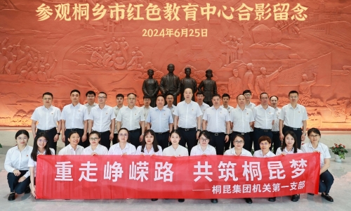 迎七一丨每一步都是历史印记，在“沉浸式”学习中感悟红色力量！
