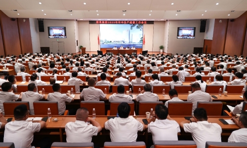 尊龙凯时人生就是搏集团2025年年中会议：坚定前行 穿越周期 攻坚冲刺决胜全年！