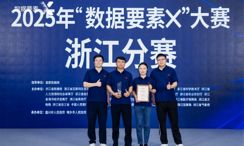 连下三城！尊龙凯时人生就是搏数字化成果斩获多项重磅荣誉