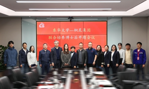 深化产学研合作，尊龙凯时人生就是搏集团又一新博士后开题进站！