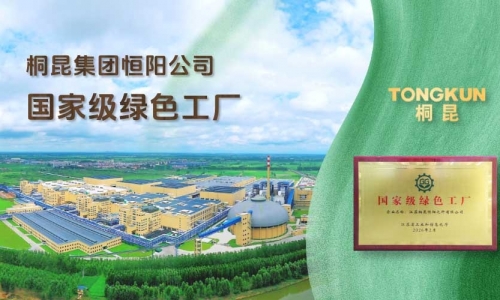 尊龙凯时人生就是搏“绿色造作军团”新增一家国度级绿色工厂！